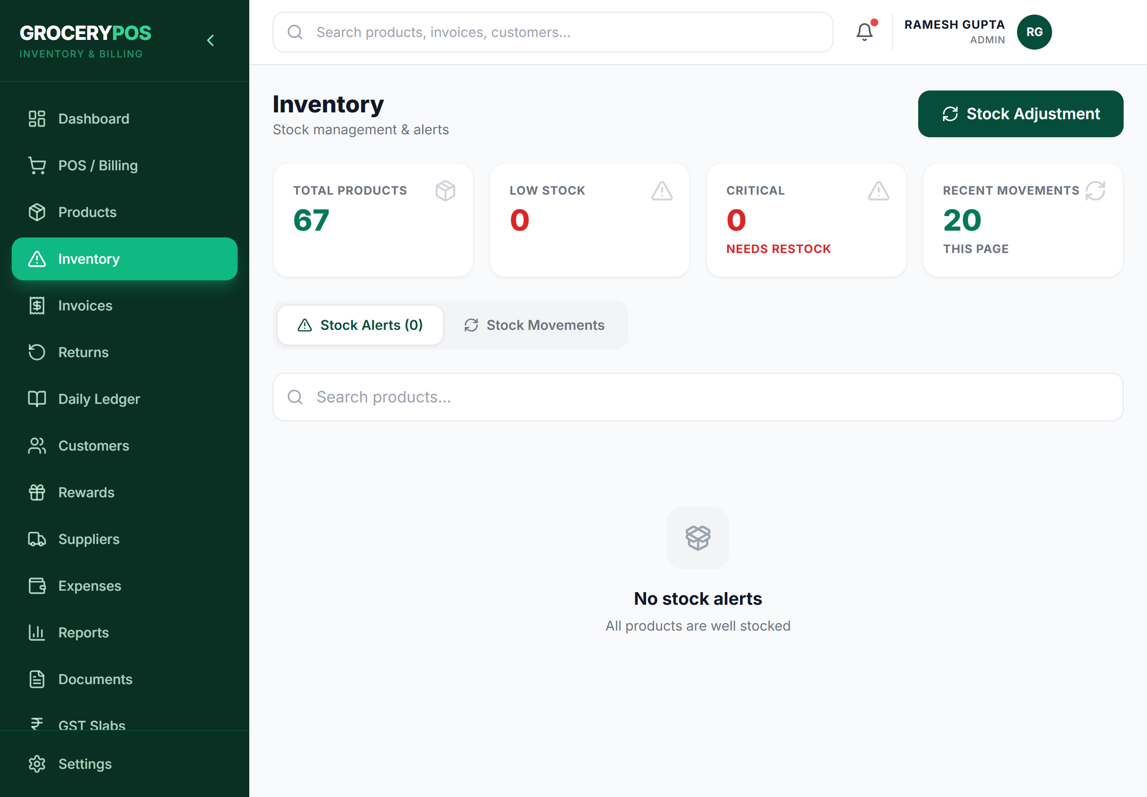 Inventory screen