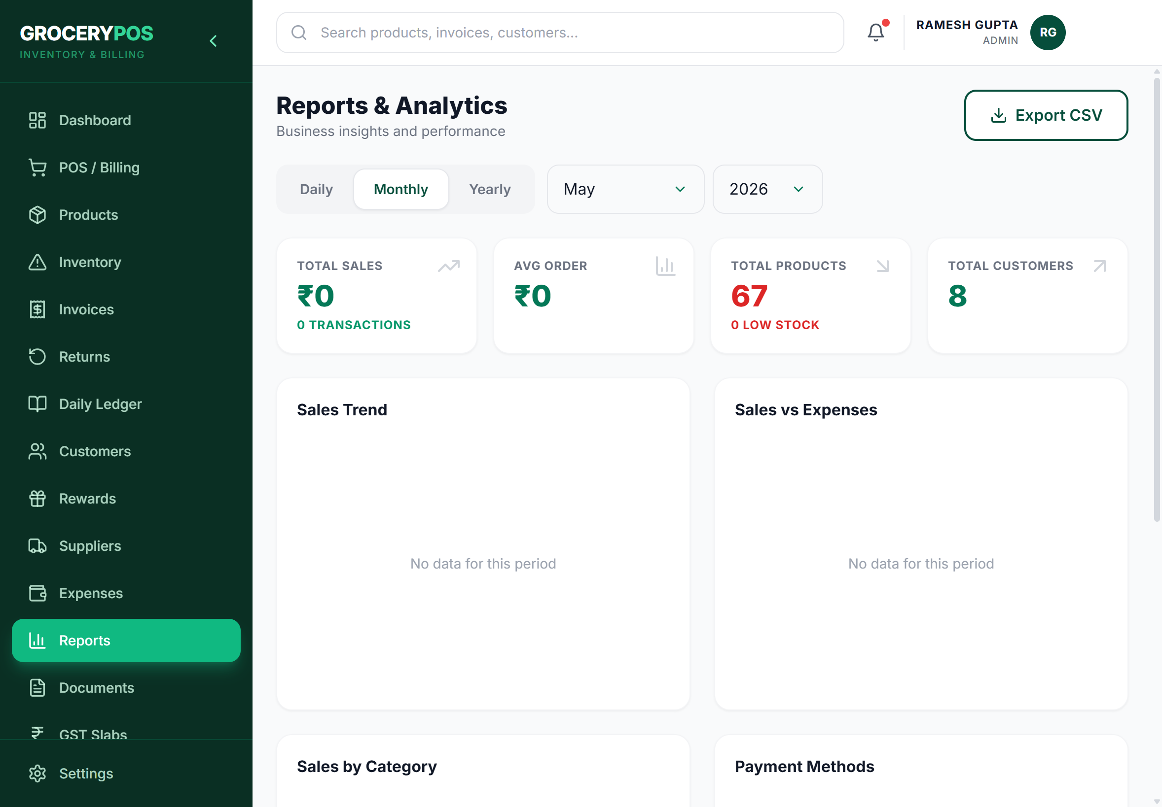 Reports screen